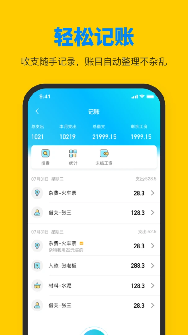 ���ݹ��ѹ�����Ƹ2026���°汾v1.4.6 ��Ѱ��ͼ1