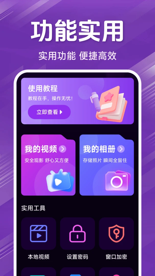 ˽�˾�ƷӰƬ������v1.5.4.9 ��Ѱ��ͼ3