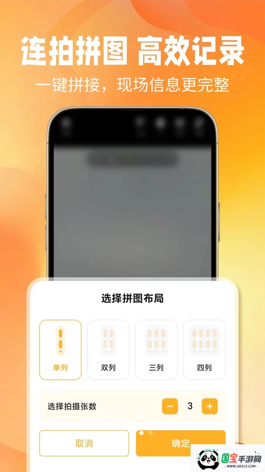 ��ʱˮӡ��������ֻ���v1.0.0 ��׿���ͼ0