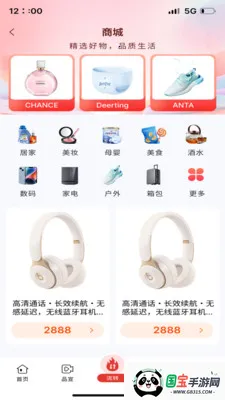 ��ͨ����v1.3.4 ��Ѱ��ͼ0