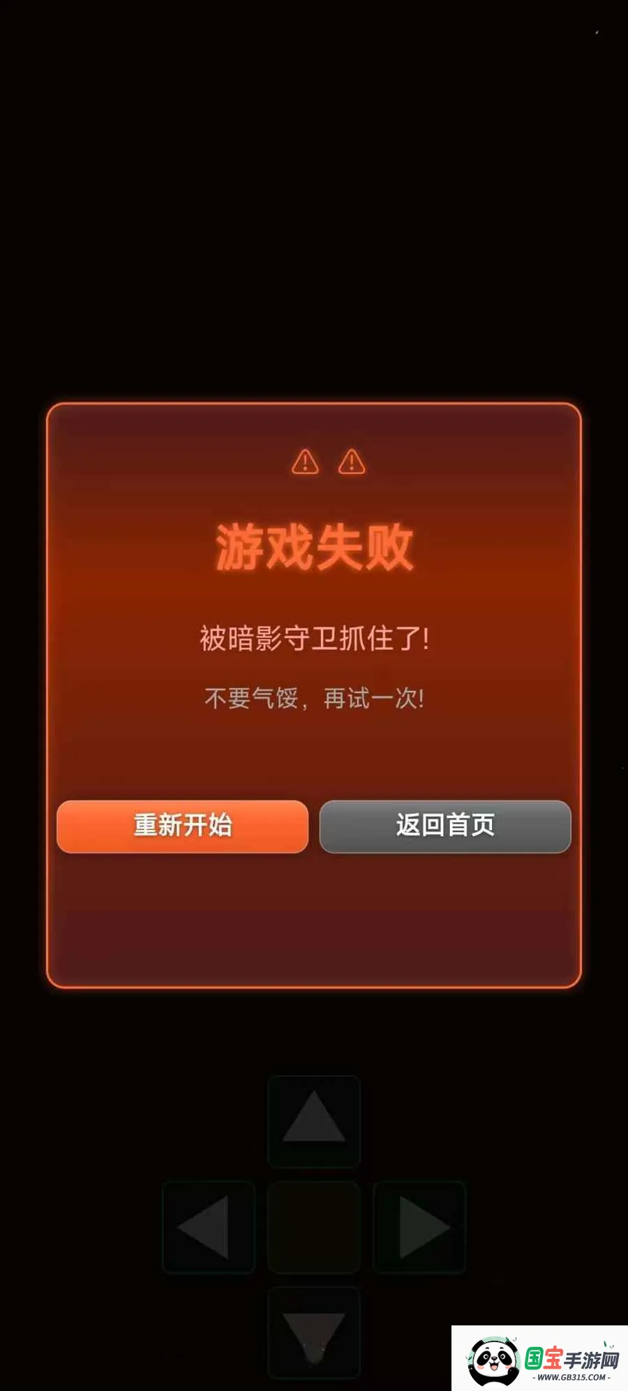 �Թ�Ѱ���������ֻ���v1.0 ��Ѱ��ͼ0