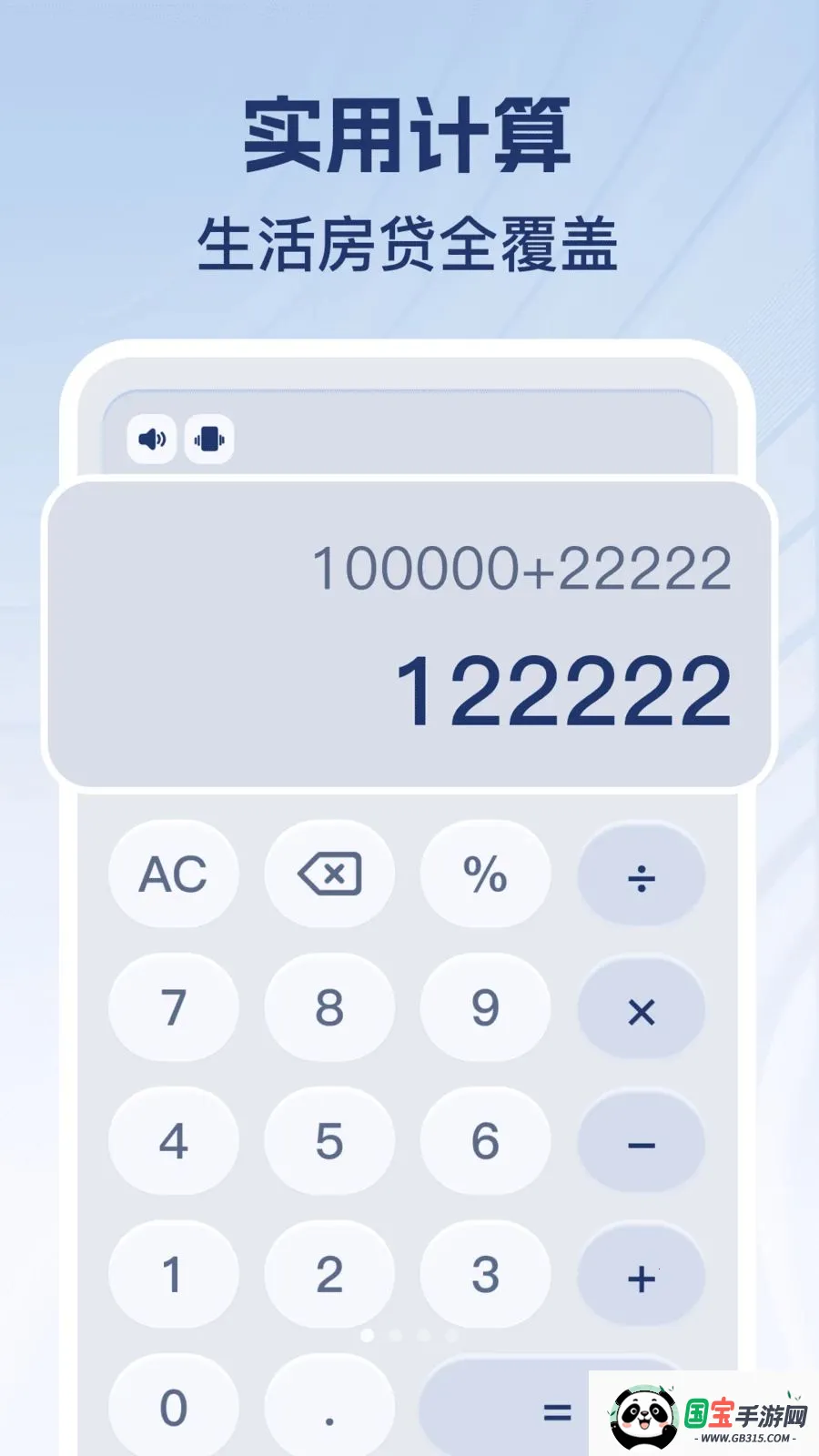 �������ֻ���2026�ٷ����°汾v1.0.1 �ֻ����ͼ1
