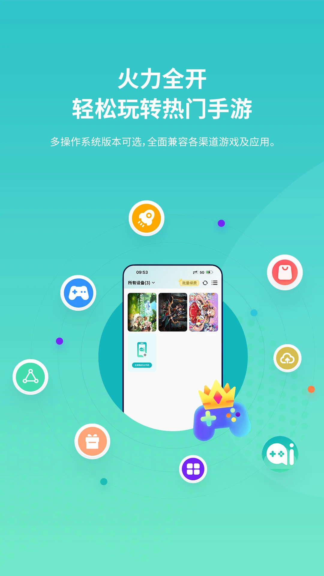 �������ֻ�v1.2.1 �ֻ����ͼ0