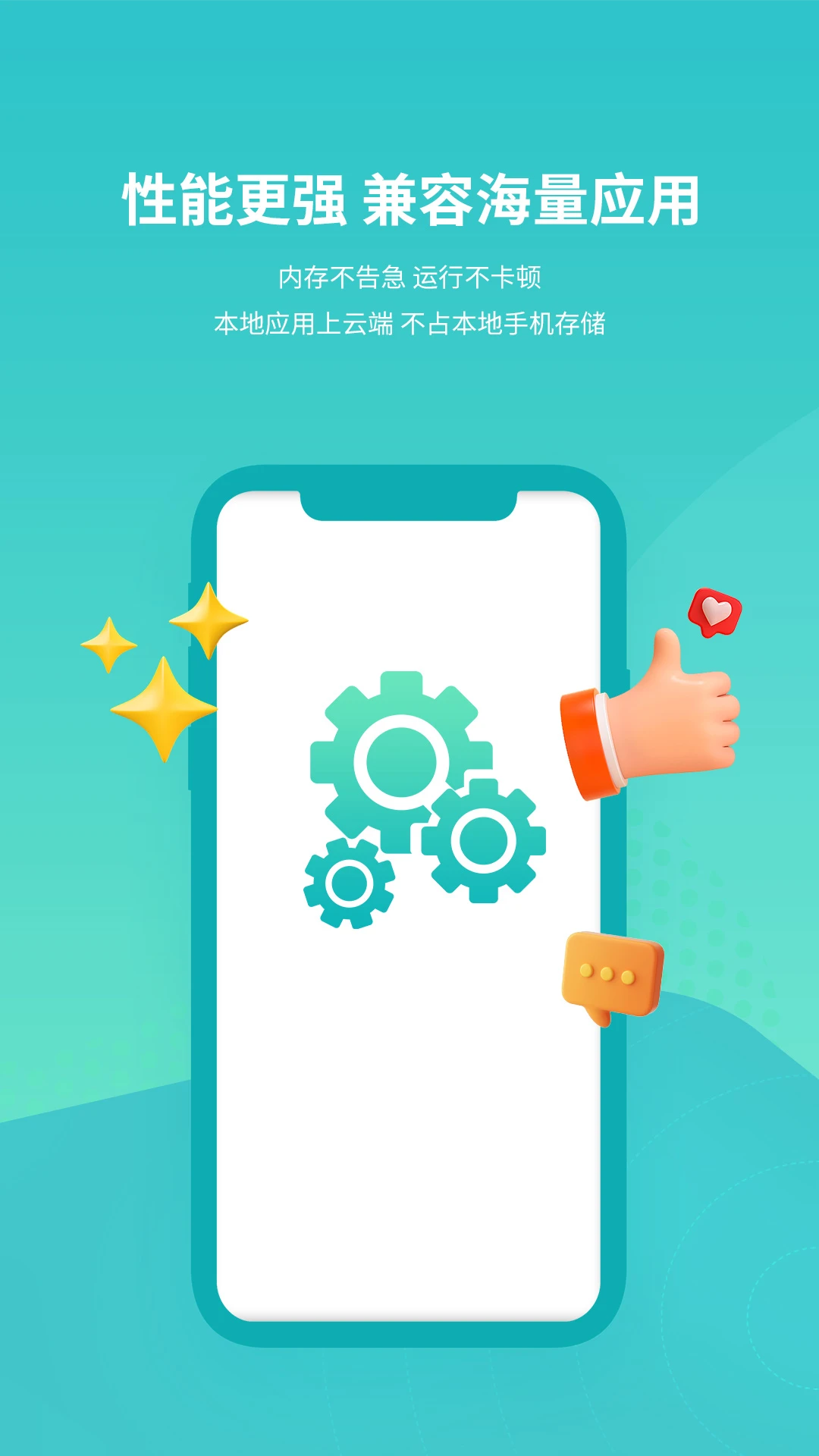 �������ֻ�v1.2.1 �ֻ����ͼ1