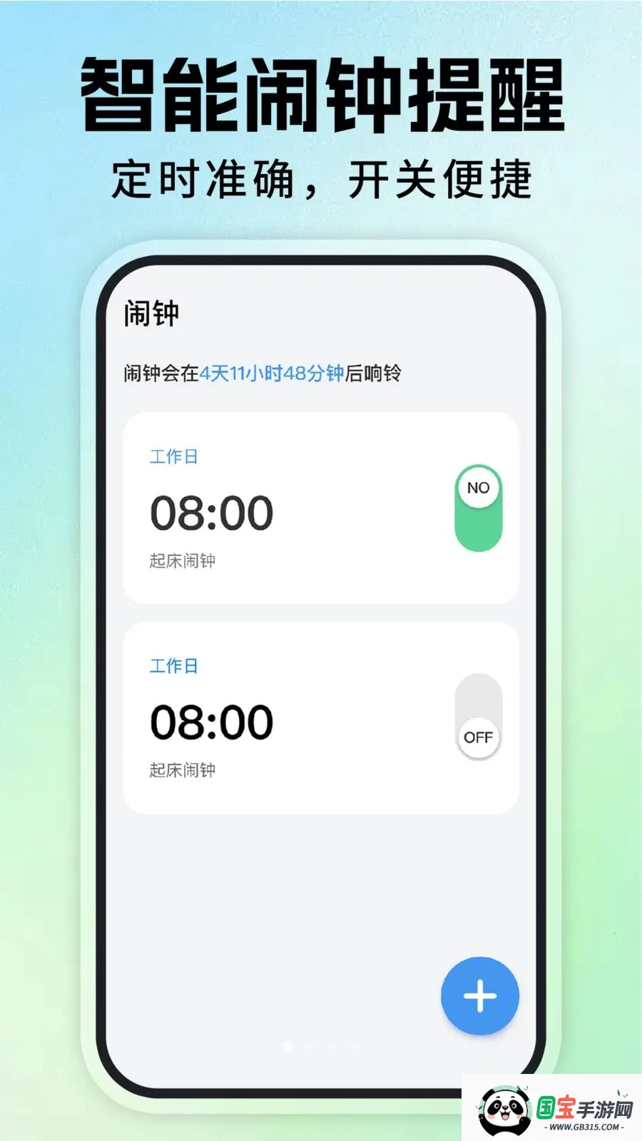 ÿ�ս�������2026���°汾v1.0.6 ��׿���ͼ2