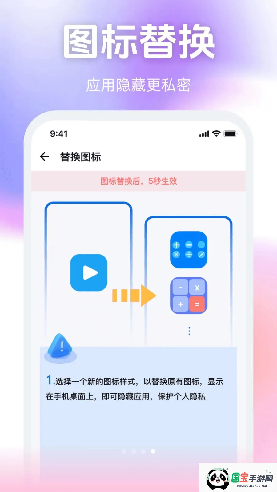 ����˽����Ѳ�����v1.0.0 �ֻ����ͼ1