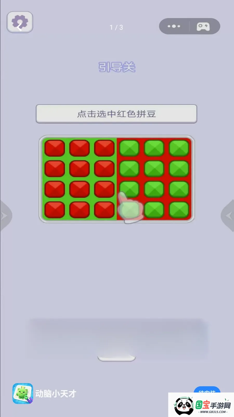 ����С���2026�ٷ����°汾v1.0 �ֻ����ͼ1