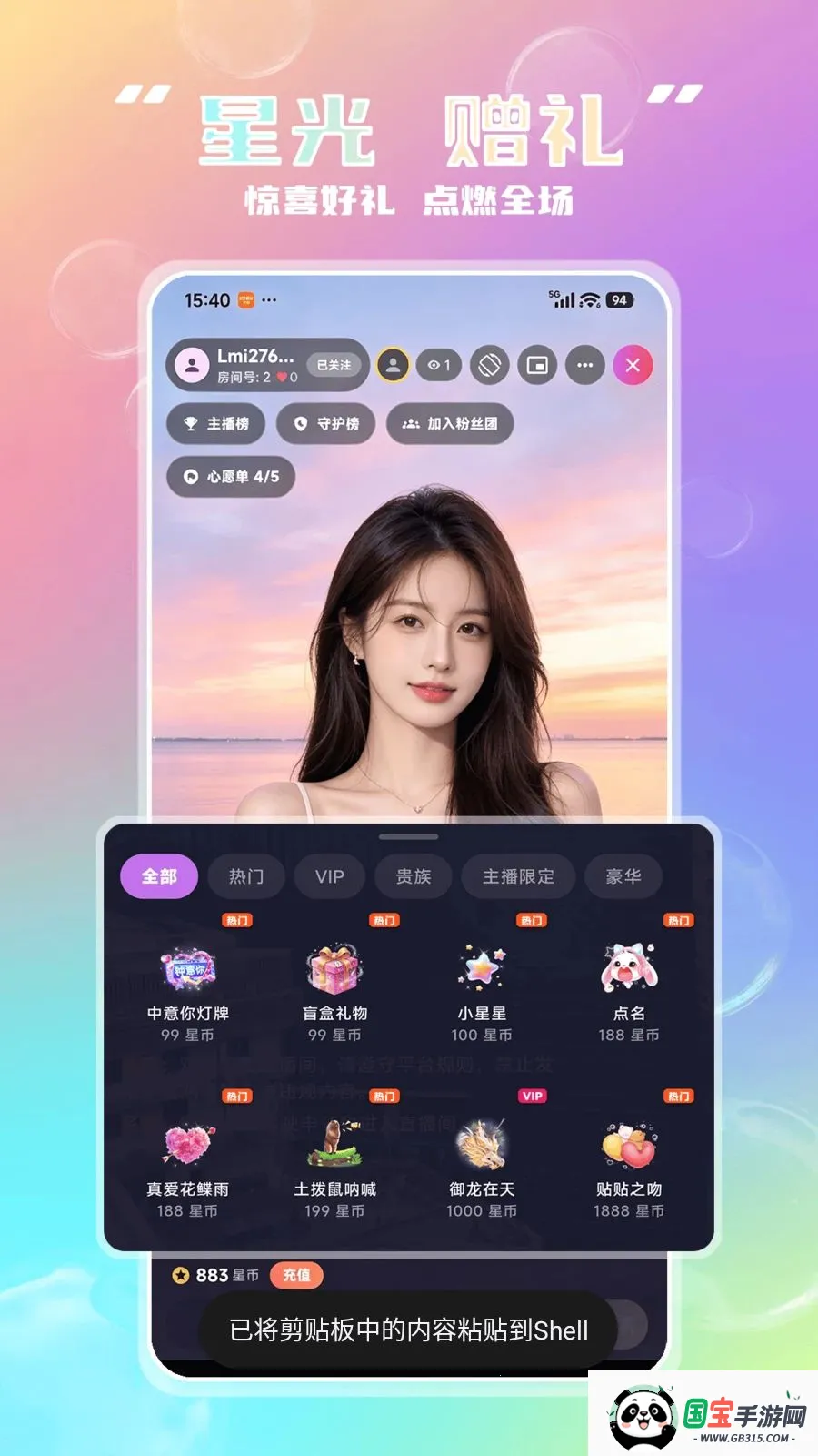 Lmi2026�ٷ����°汾v3.0.1 ��Ѱ��ͼ0