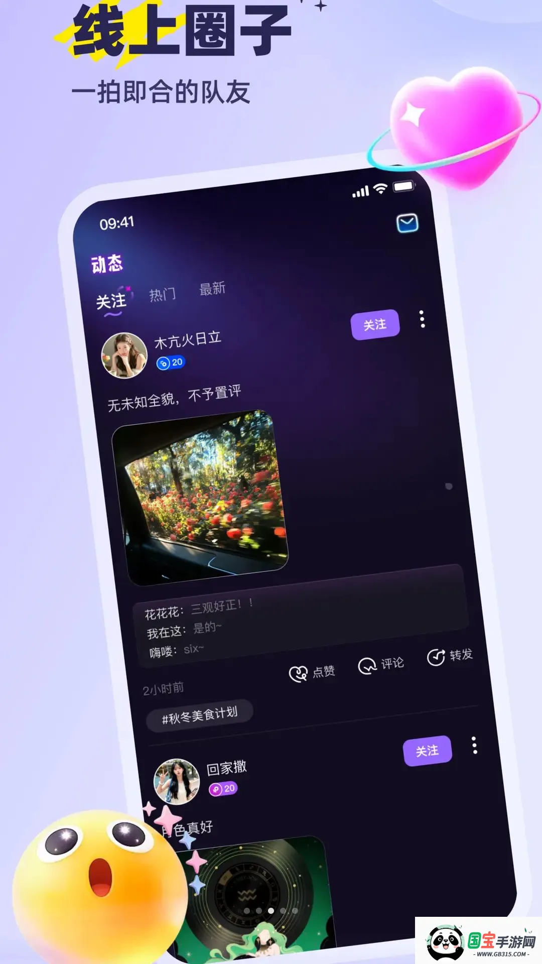 MiMi����2026���°汾v1.0.0 �ֻ����ͼ1
