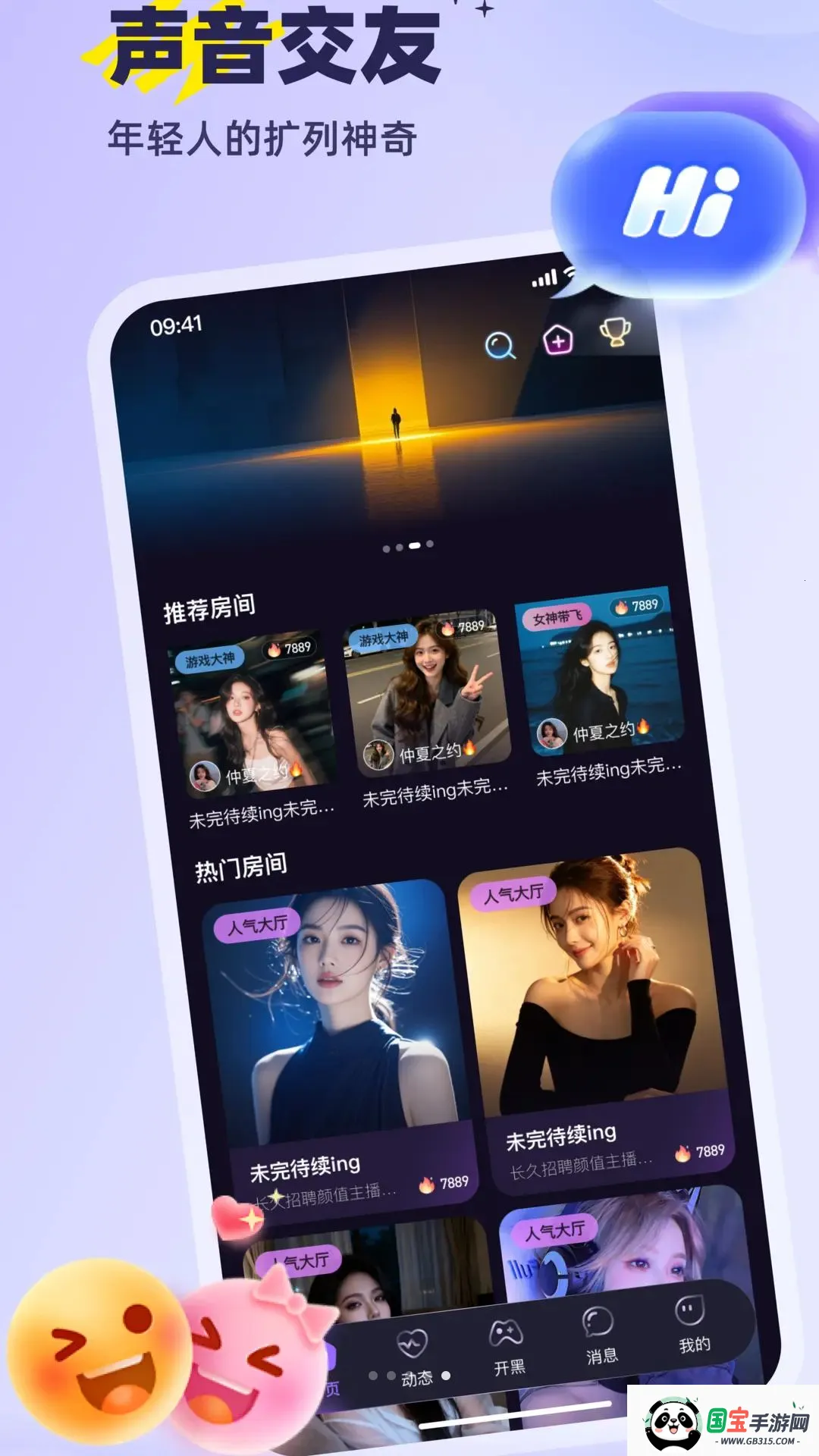 MiMi����2026���°汾v1.0.0 �ֻ����ͼ4