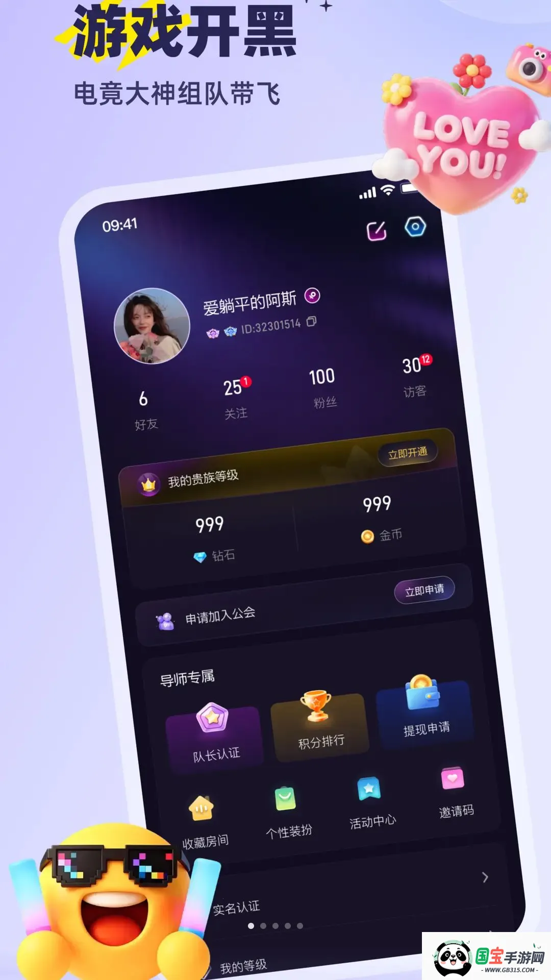 MiMi����2026���°汾v1.0.0 �ֻ����ͼ3