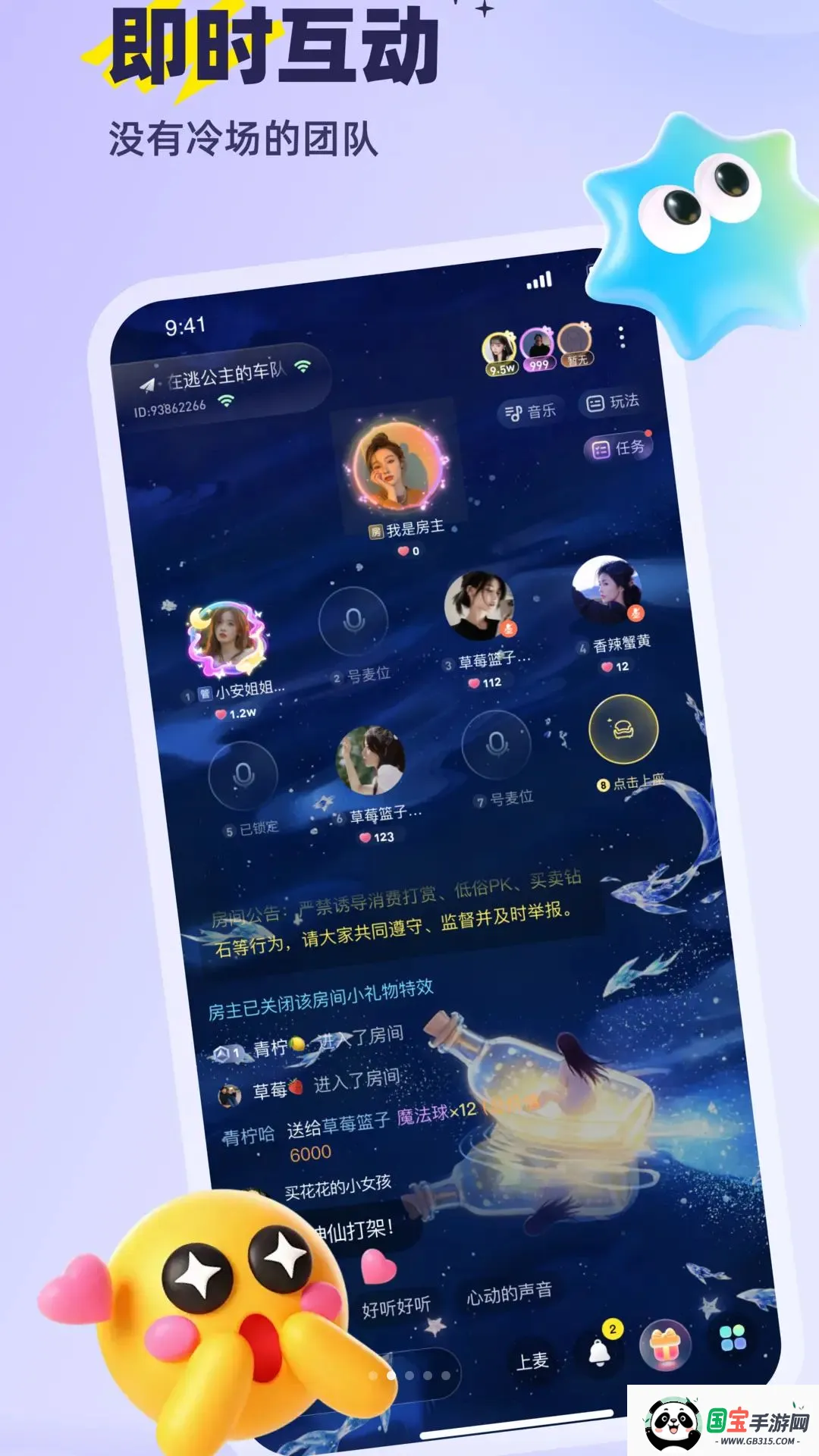 MiMi����2026���°汾v1.0.0 �ֻ����ͼ2