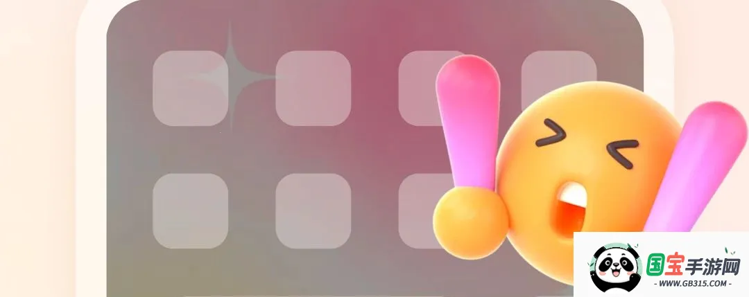 LoveDays������v2.0.2 �ֻ����ͼ3
