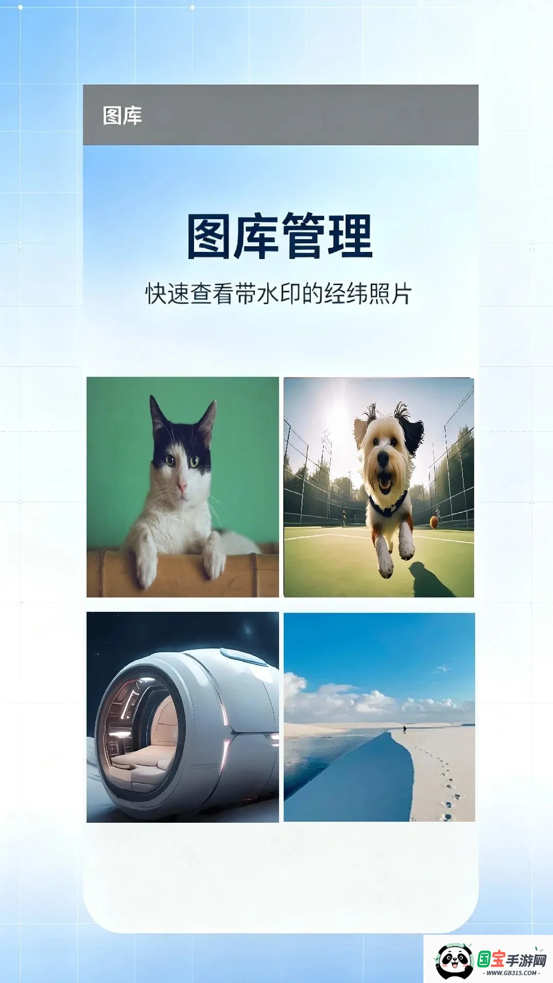 ���Ǿ�γ���2026���°汾v1.0 ��Ѱ��ͼ2