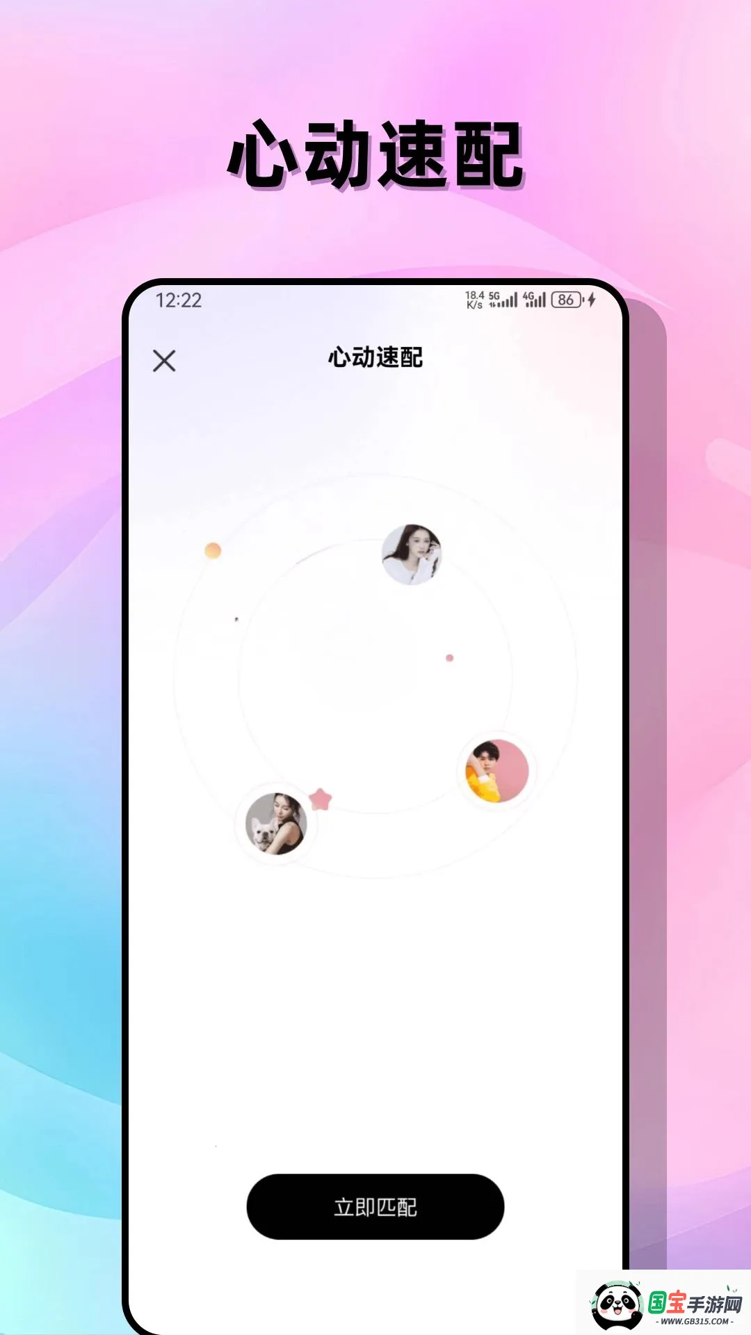 雏爱cp2026官方最新版本v2.0.7 免费版截图2