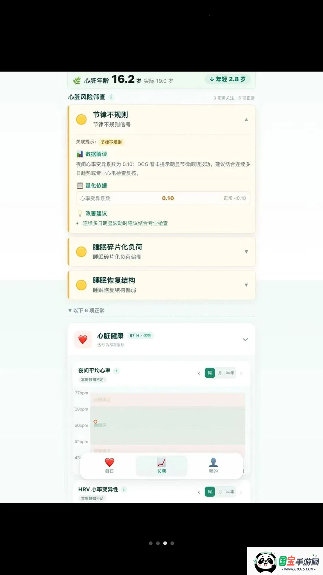 ���İ�2026���°汾v2.0 �ֻ����ͼ0