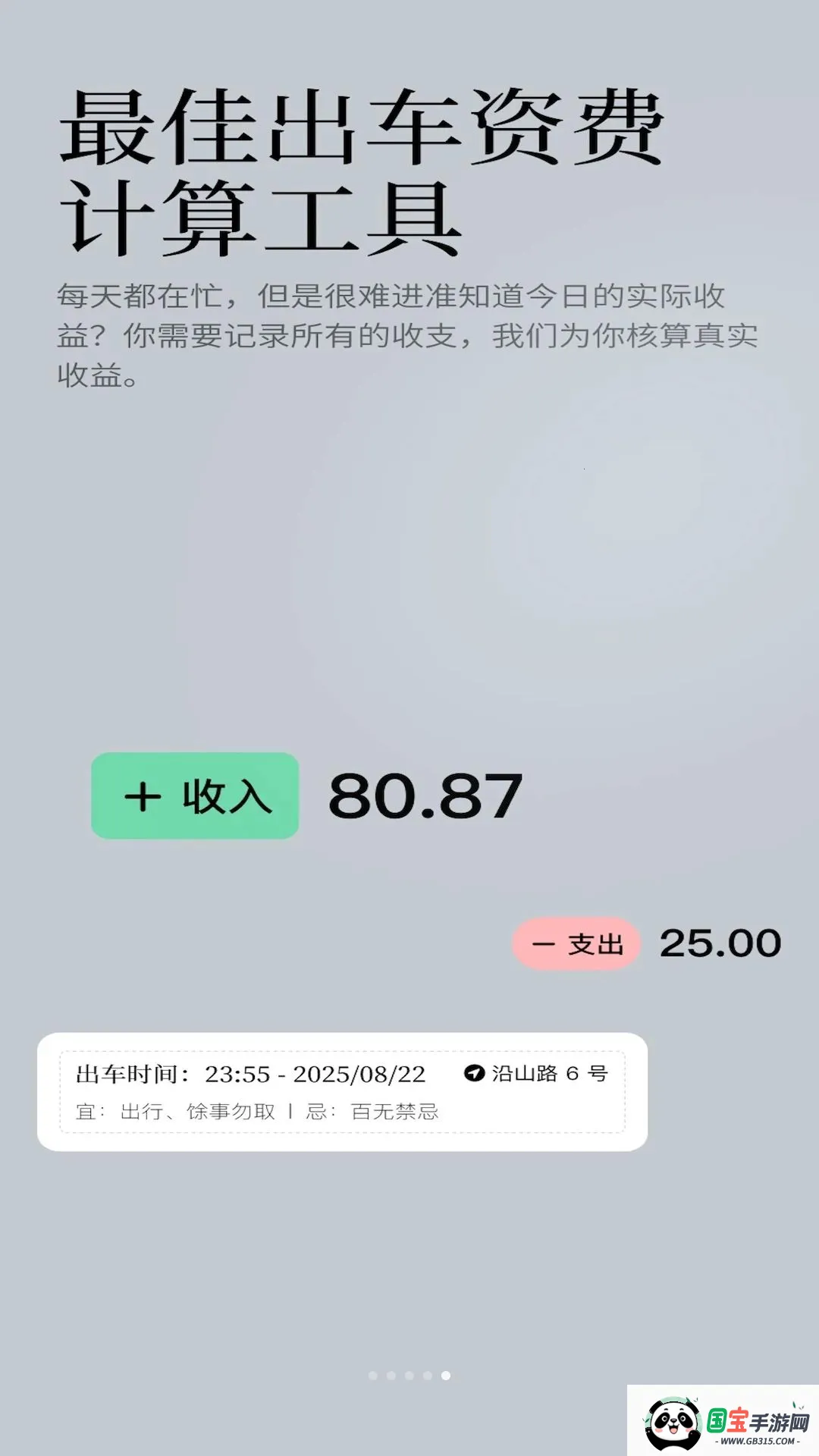 �����������ֻ���v1.0.1 ��Ѱ��ͼ0