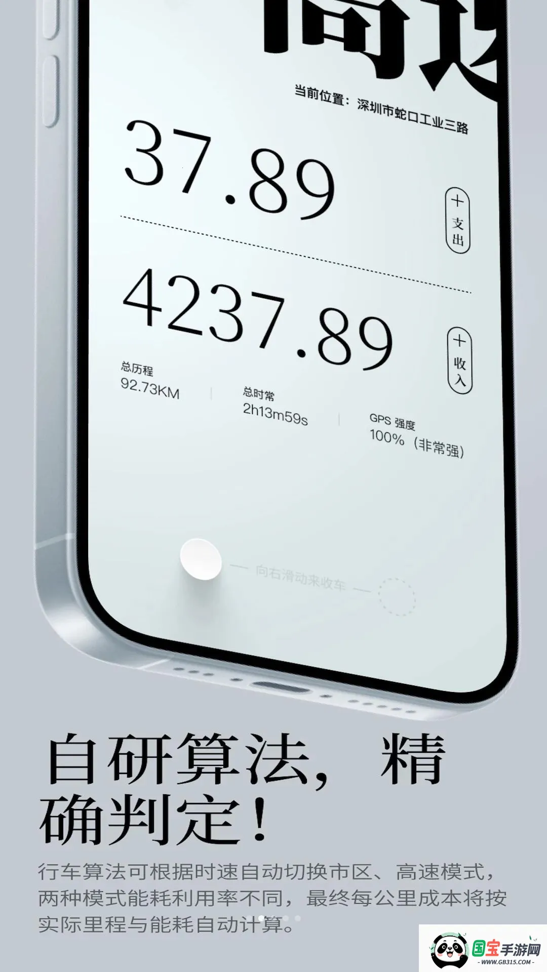 �����������ֻ���v1.0.1 ��Ѱ��ͼ1