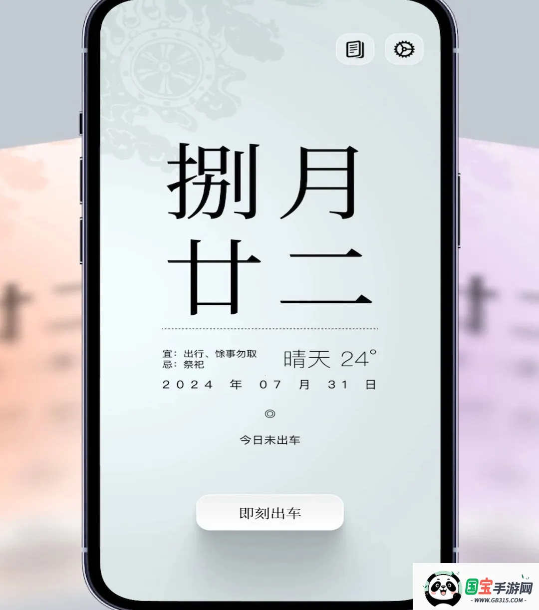�����������ֻ���v1.0.1 ��Ѱ��ͼ3