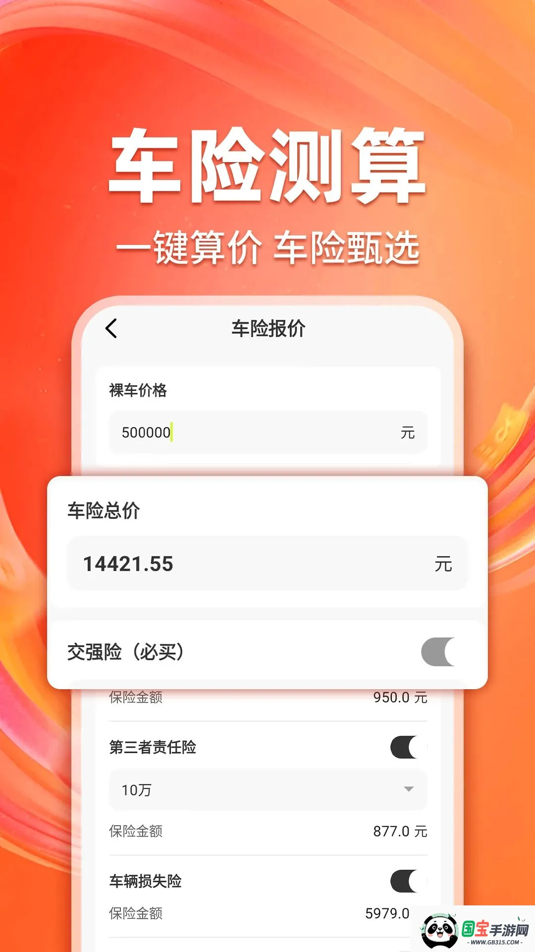 ���պ�����2026���°汾v1.0.1 ��Ѱ��ͼ0