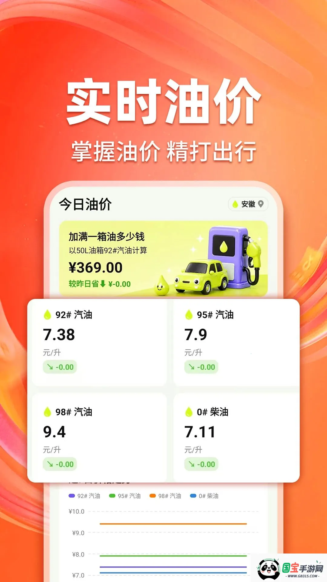 ���պ�����2026���°汾v1.0.1 ��Ѱ��ͼ1