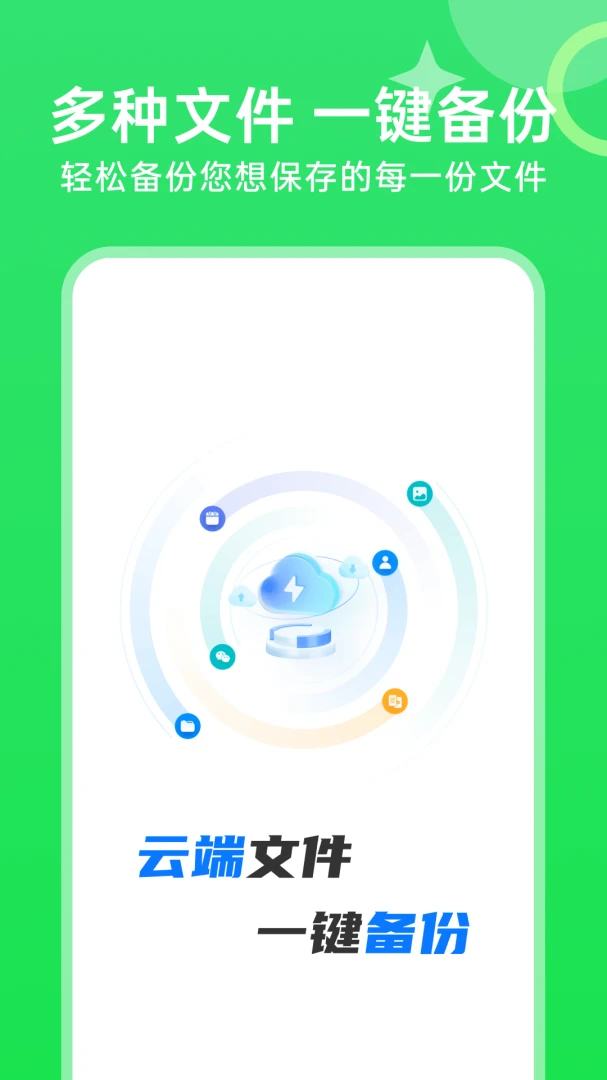 �����¼����v1.1 ��Ѱ��ͼ1