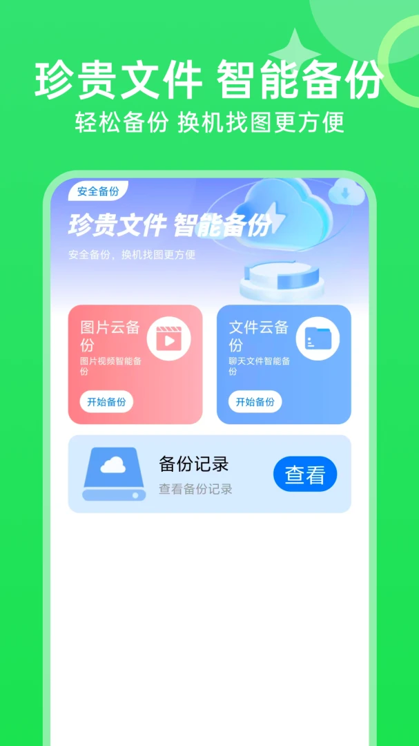�����¼����v1.1 ��Ѱ��ͼ2