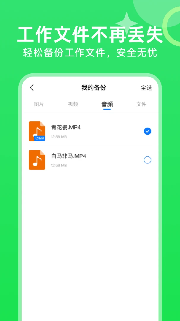�����¼����v1.1 ��Ѱ��ͼ3