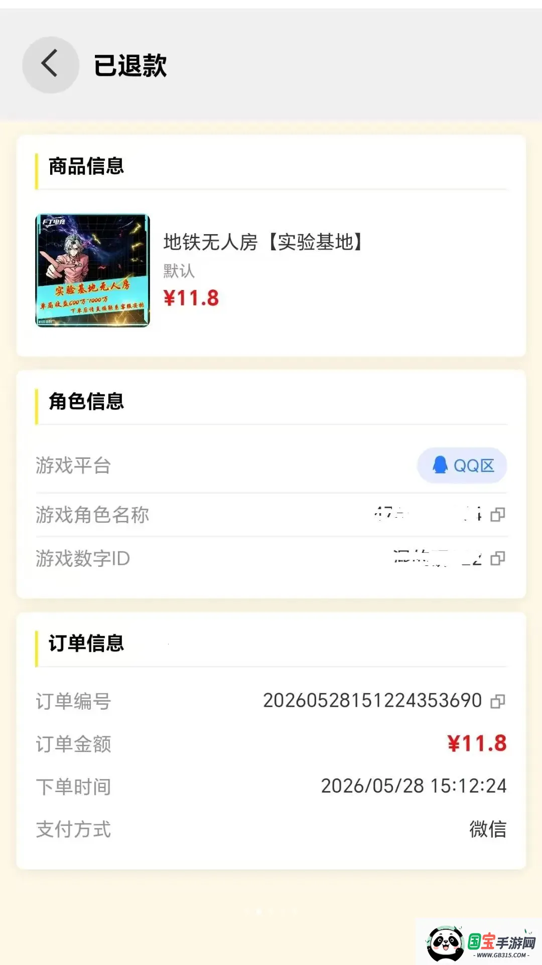 ���Խ�羺����ϵͳv1.0.1 ��׿���ͼ1