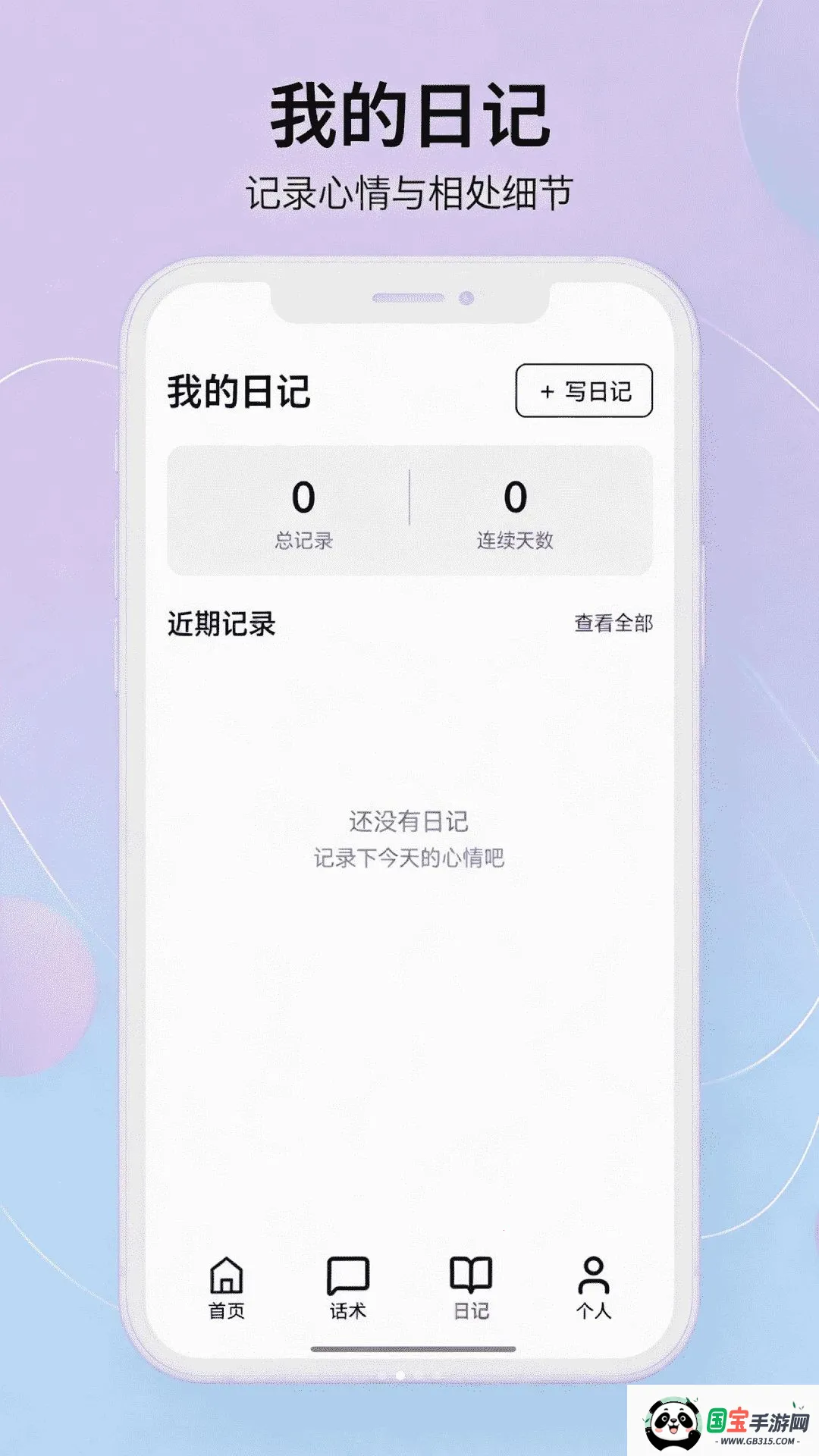 �ɻ�HDN����v1.0 ��׿���ͼ1