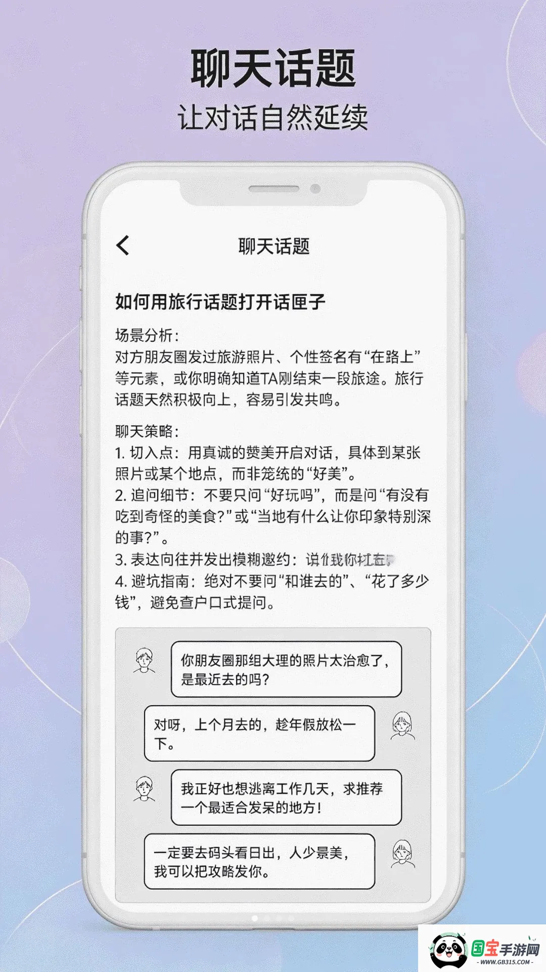 �ɻ�HDN����v1.0 ��׿���ͼ0