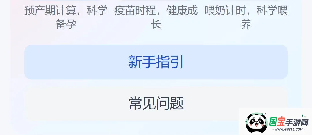������������2026�ٷ����°汾v1.0.0 �ֻ����ͼ1