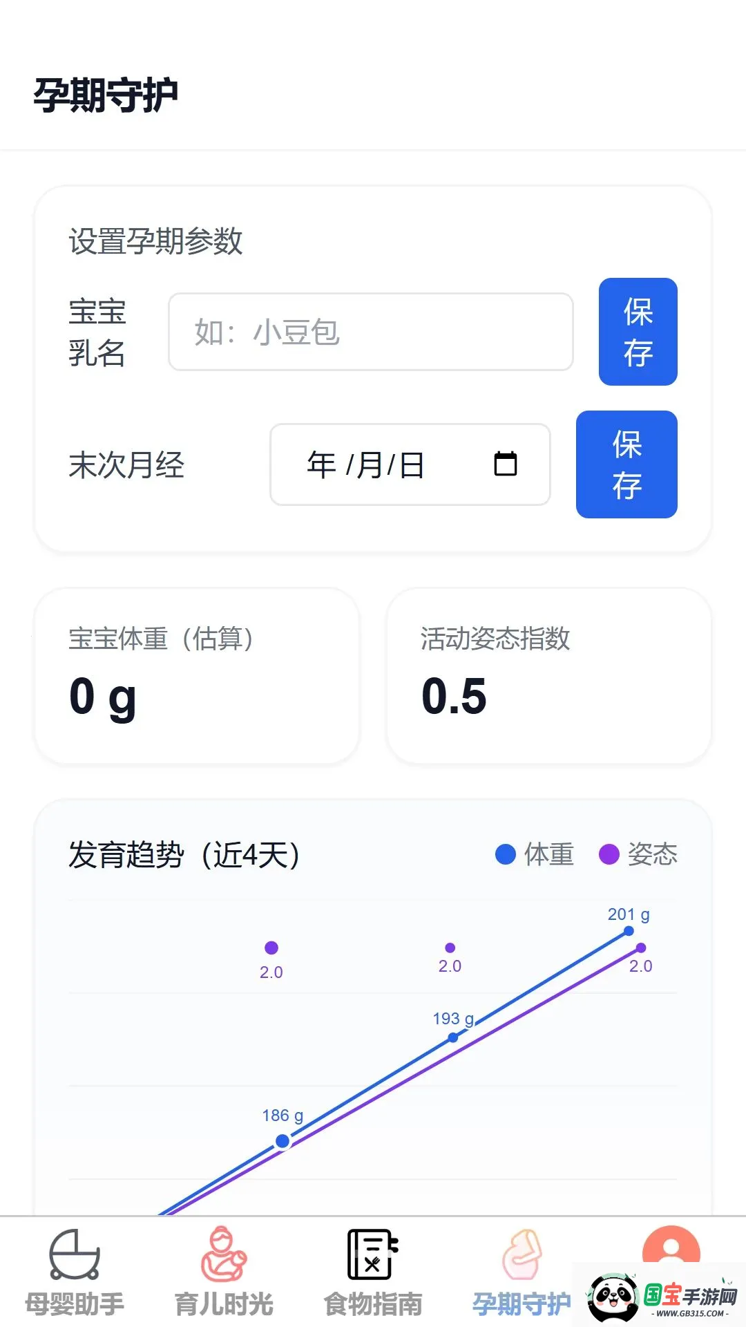 ������������2026�ٷ����°汾v1.0.0 �ֻ����ͼ3
