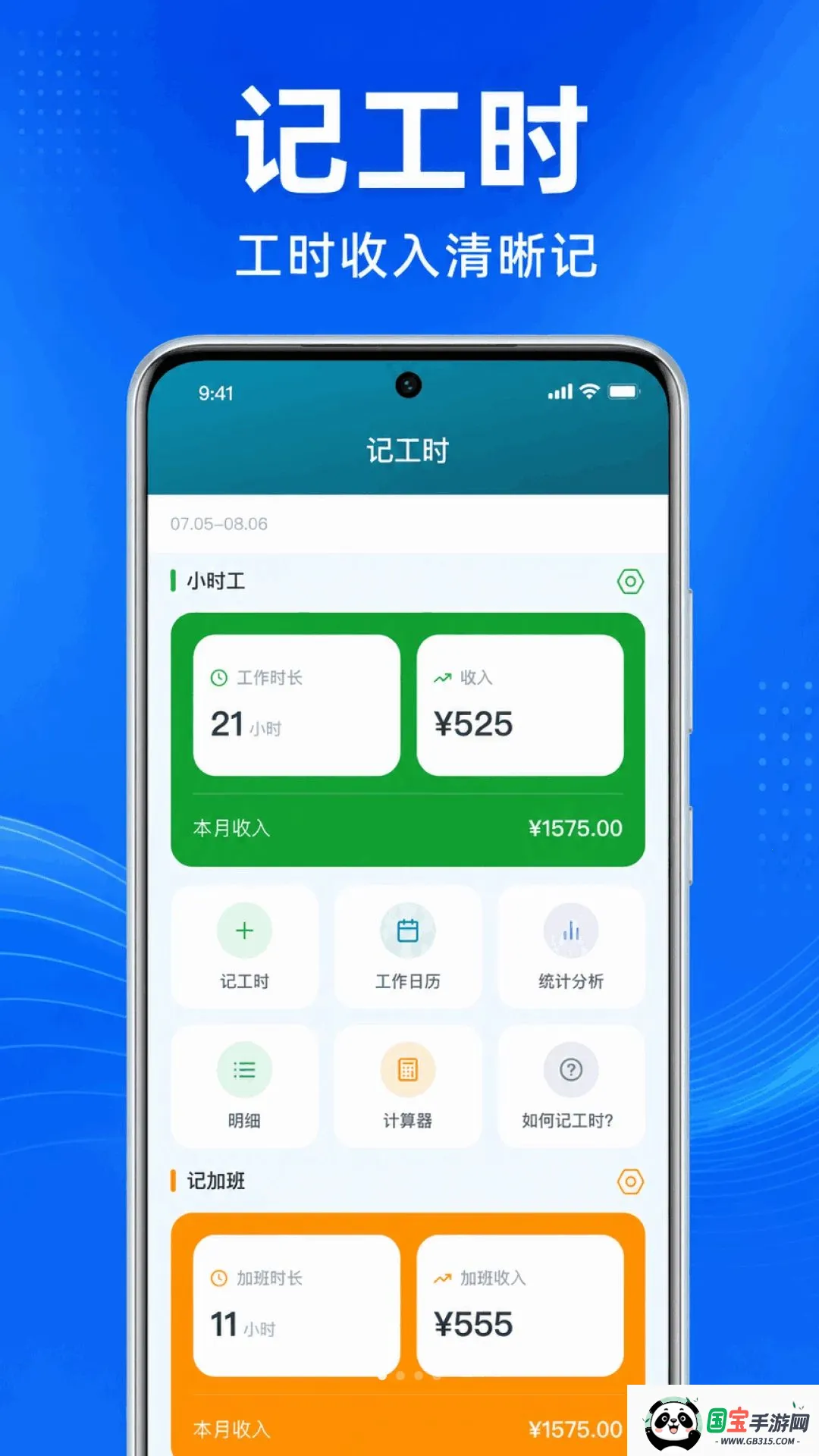 ���ļ��˼ǹ�ʱ�����ֻ���v1.0.1.1002 ��Ѱ��ͼ0