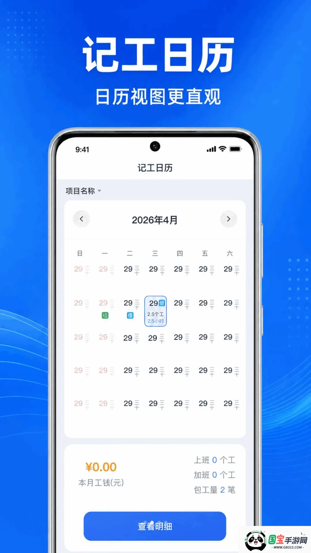 ���ļ��˼ǹ�ʱ�����ֻ���v1.0.1.1002 ��Ѱ��ͼ1