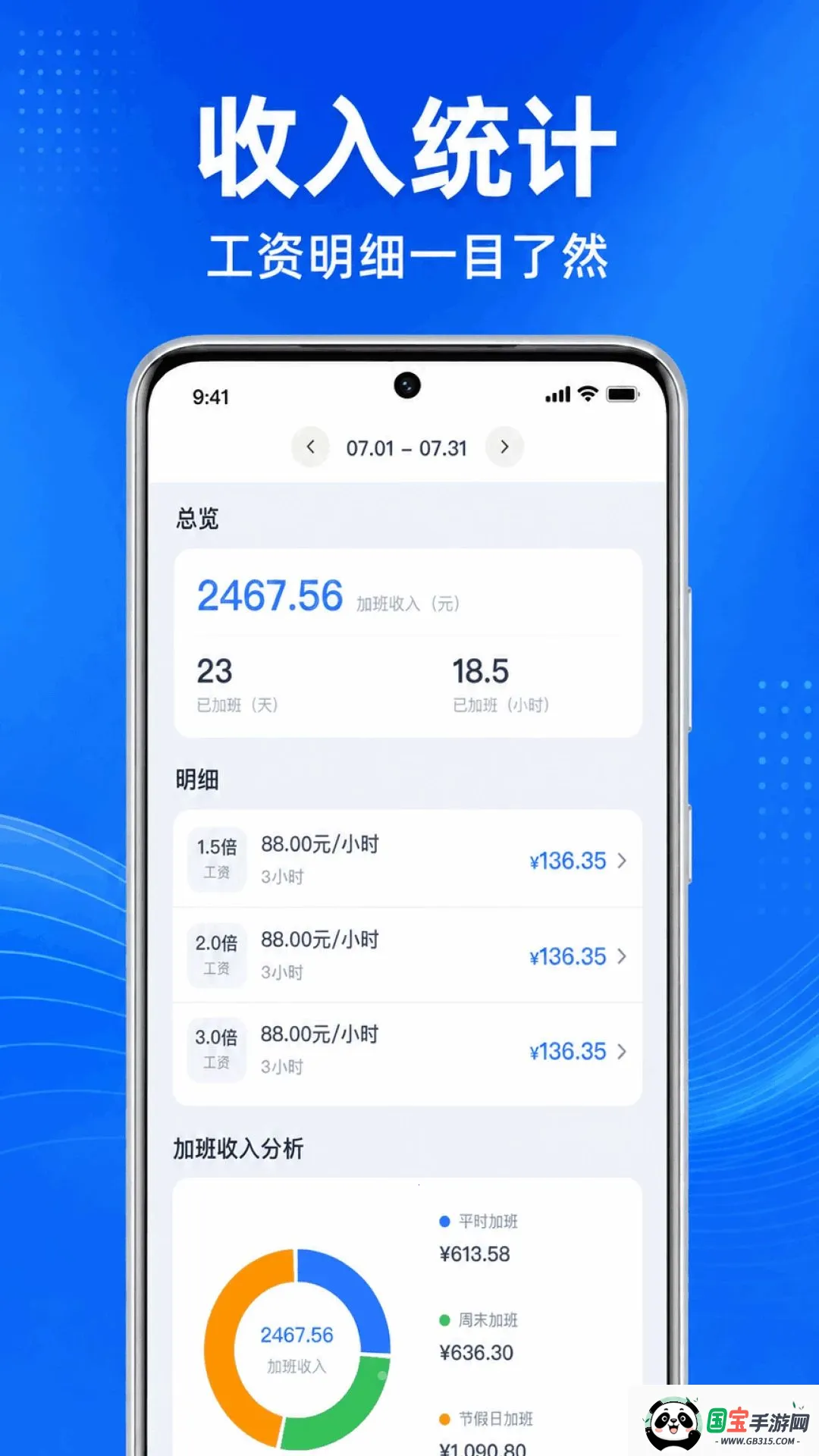 ���ļ��˼ǹ�ʱ�����ֻ���v1.0.1.1002 ��Ѱ��ͼ3