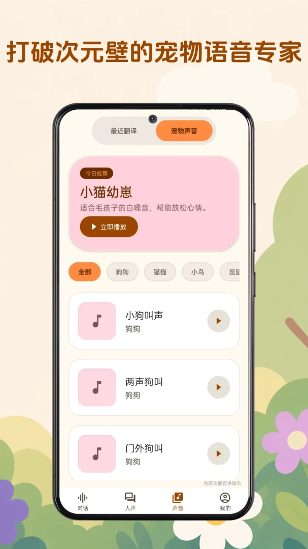 ������ʱ������v1.0.1 �ֻ����ͼ0