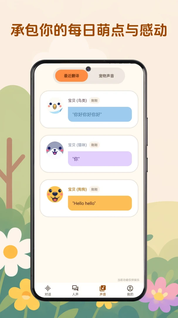 ������ʱ������v1.0.1 �ֻ����ͼ1