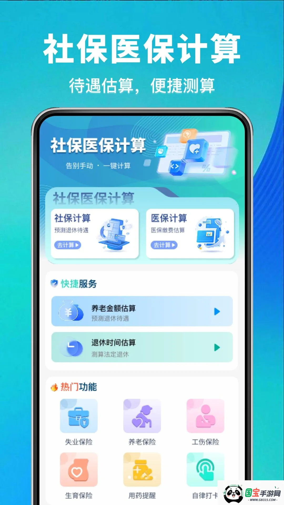 �籣�������Ͻ����v1.0.0 ��Ѱ��ͼ0