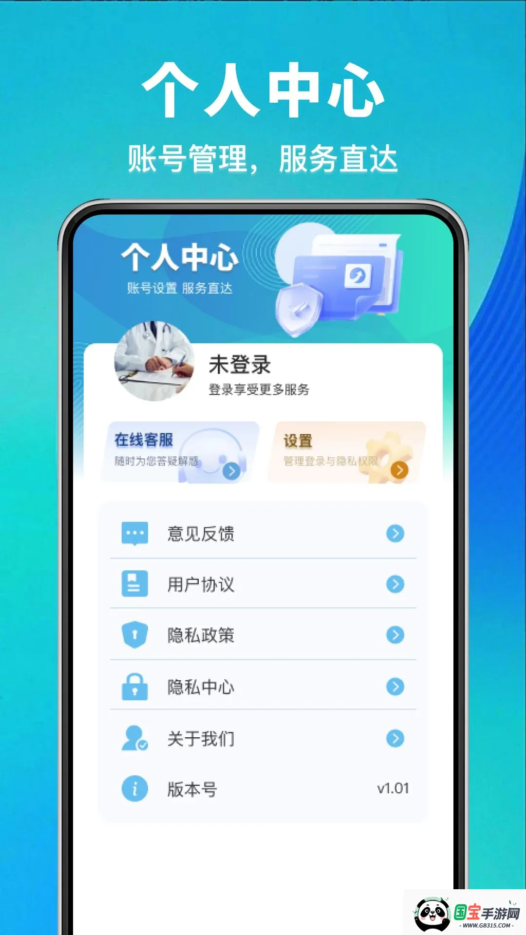 �籣�������Ͻ����v1.0.0 ��Ѱ��ͼ4