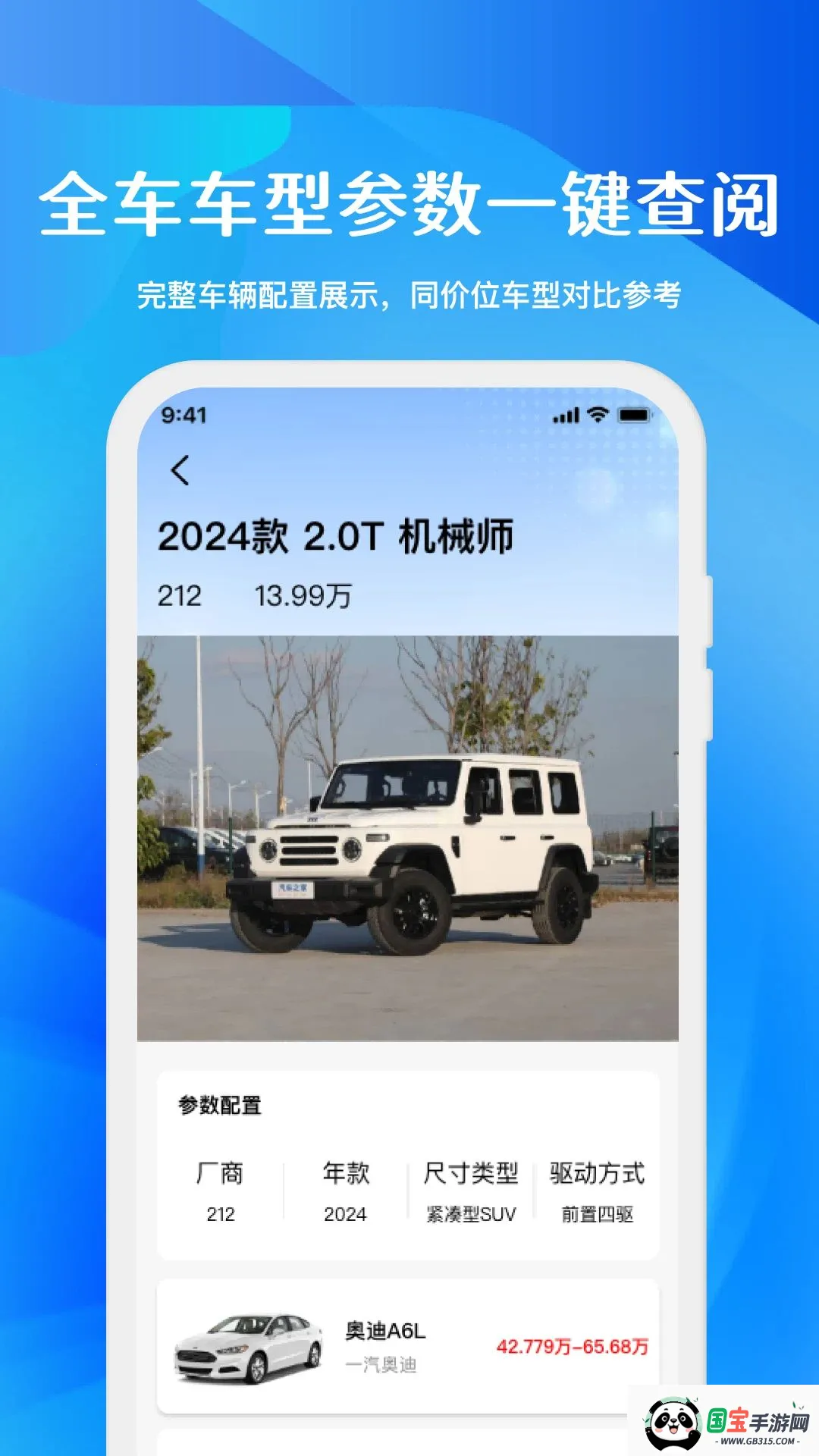 �������շ���ͨv1.0.1 ��Ѱ��ͼ0