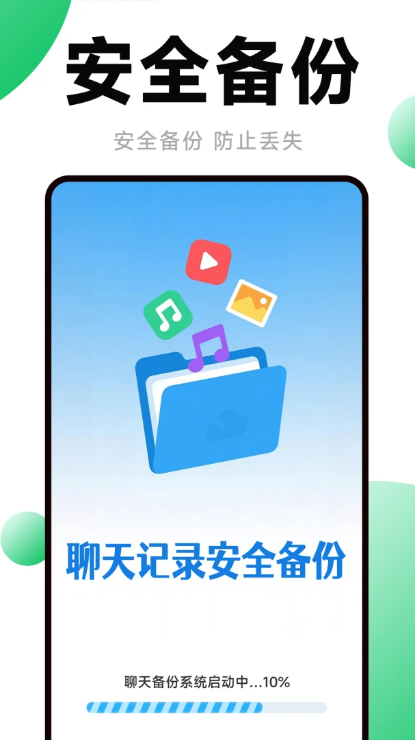 �����¼���ݲ鿴v1.2.1.7 ��Ѱ��ͼ3