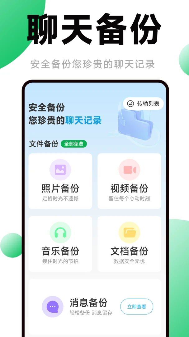 �����¼���ݲ鿴v1.2.1.7 ��Ѱ��ͼ2