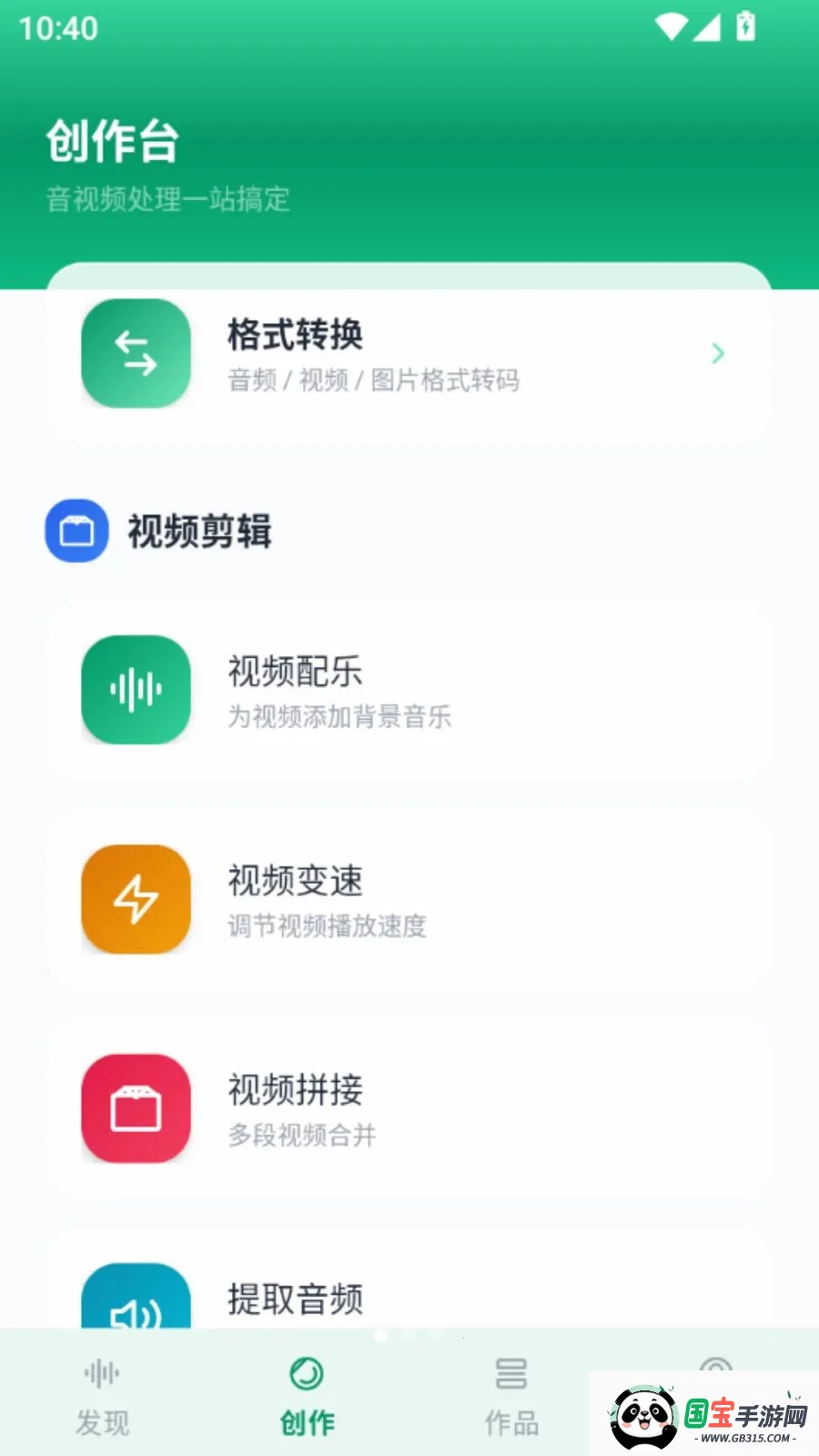 ������Ѹ���v5.1 �ֻ����ͼ1