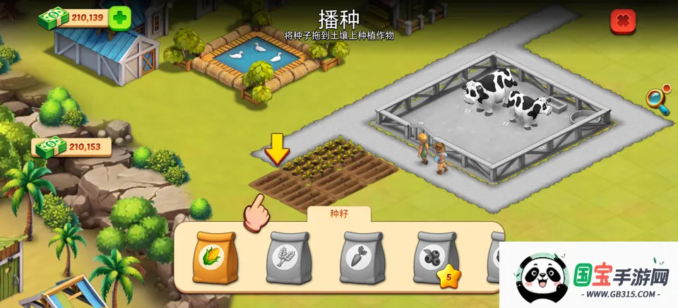 动物农场生活最新手机版 动物农场生活最新手机版