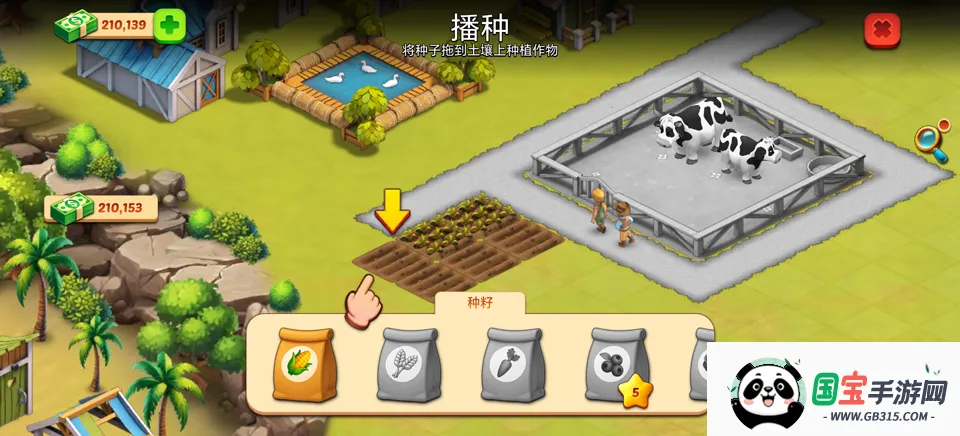 动物农场生活最新手机版 动物农场生活最新手机版