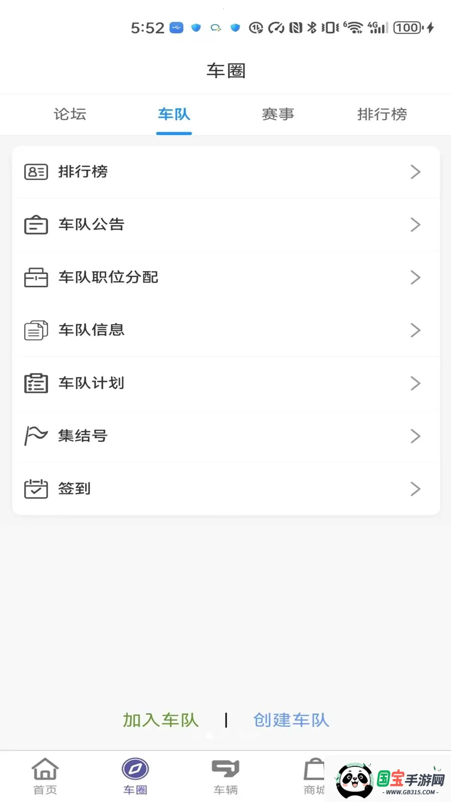 79 云v1.0.281 免费版截图0
