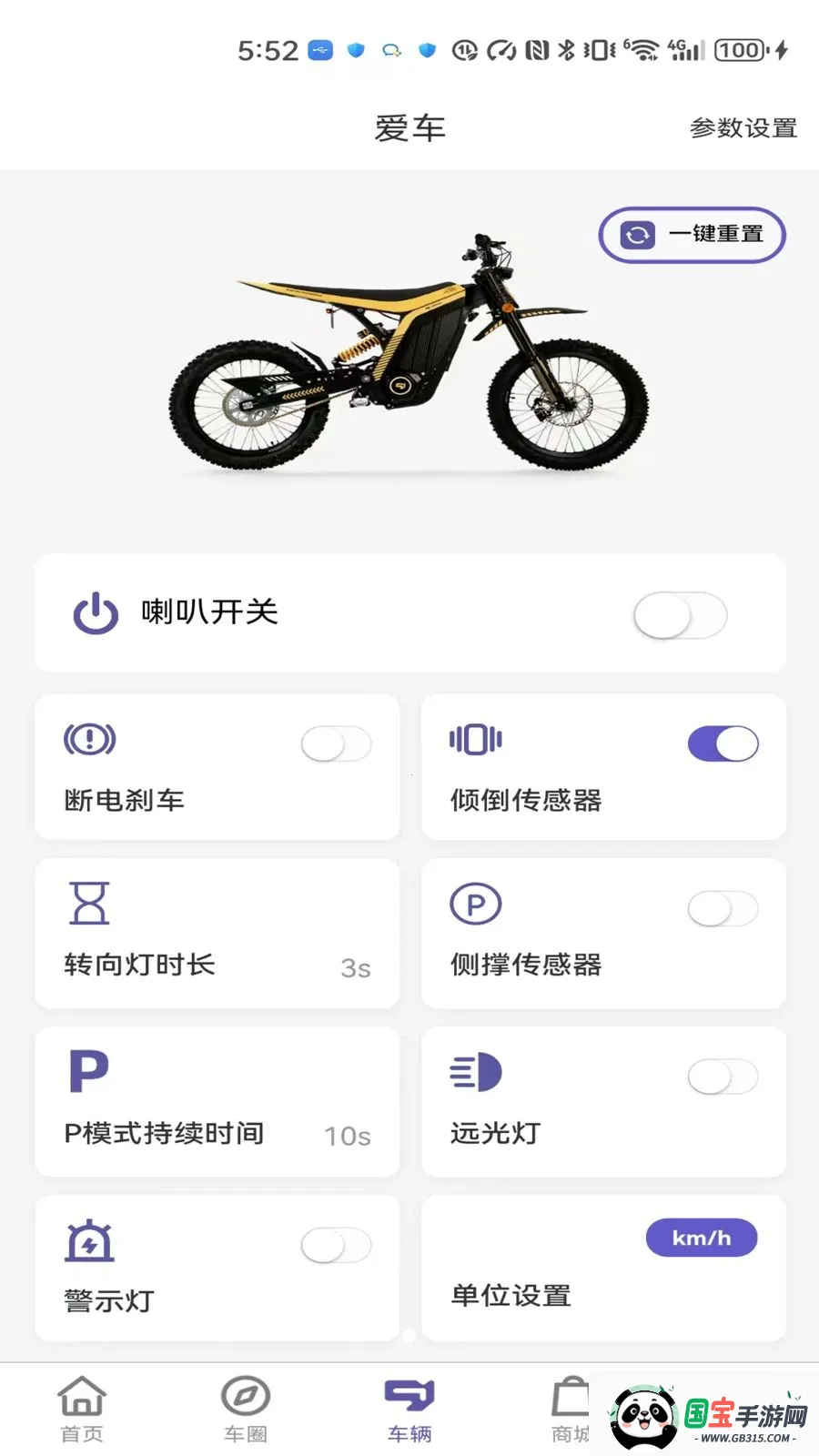 79 云v1.0.281 免费版截图4