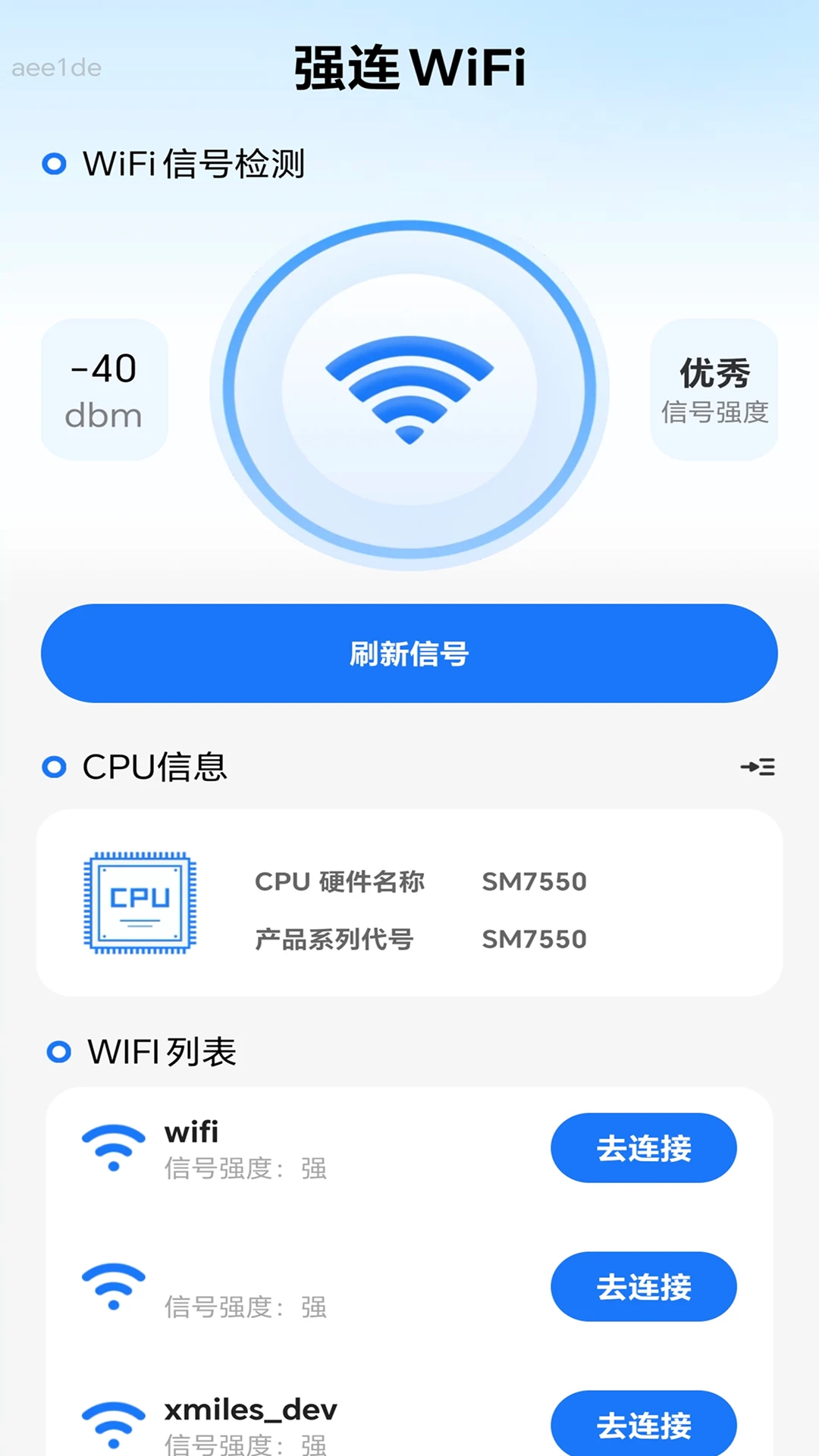 ǿ��WiFiv2.0.3 ��Ѱ��ͼ3