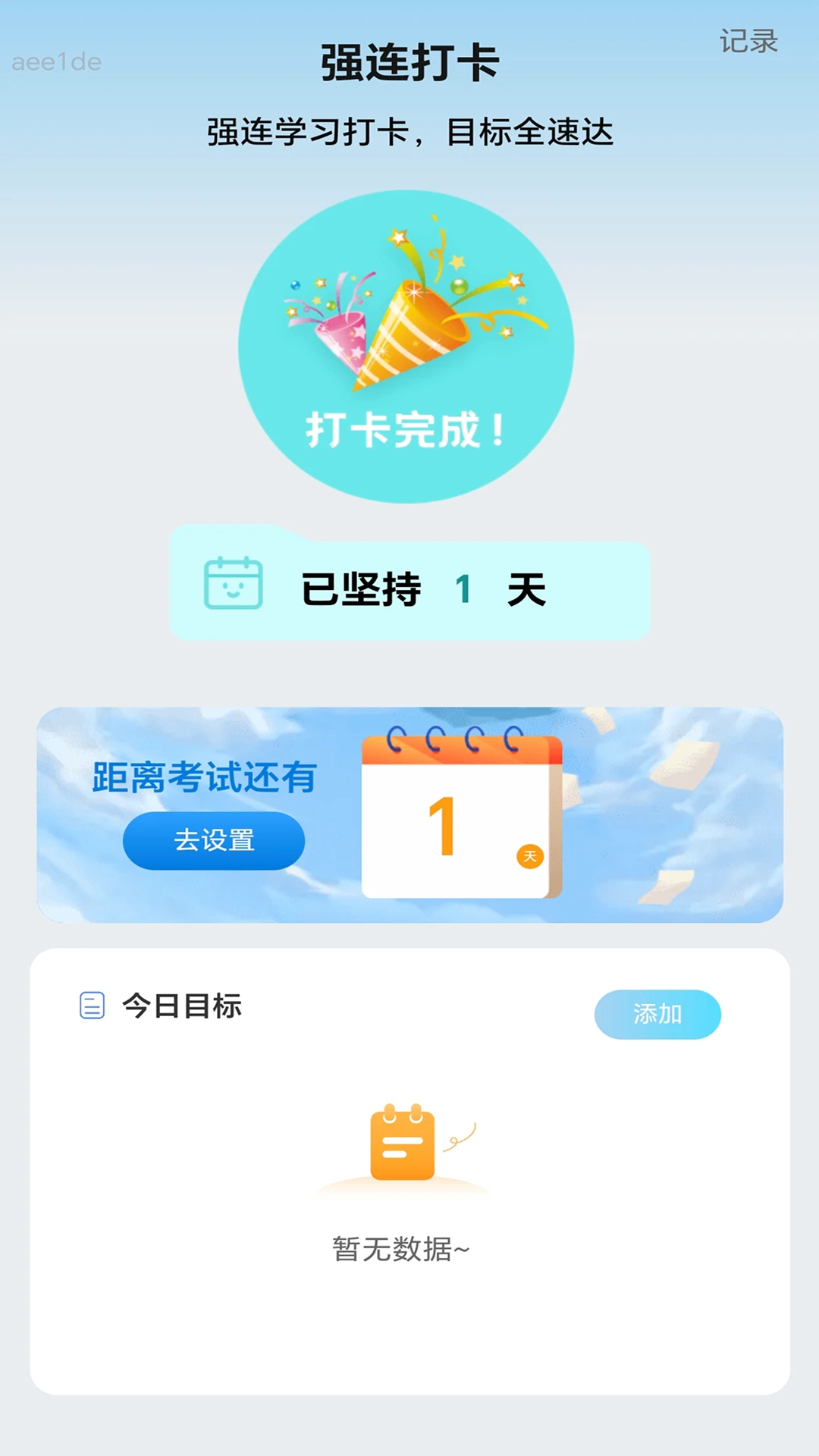 ǿ��WiFiv2.0.3 ��Ѱ��ͼ2